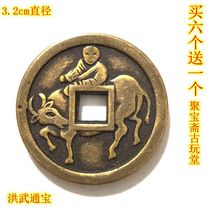 Anaerobic wins money collection antique spend Hongwu Tongbao back san qian spend diameter of about 3 2cm buy six send a