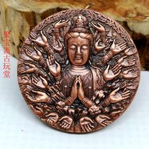 Antique collection retro pure copper hand card gossip Guanyin Das pure copper bronze medal