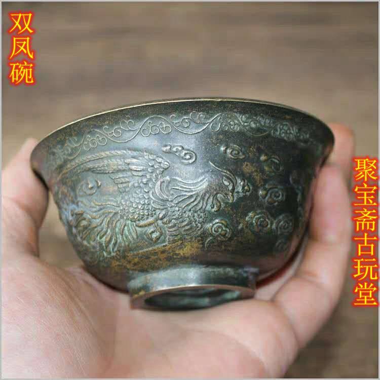 Antique market scoured Phoenix relief pure copper brass bowl Antique miscellaneous collectibles Old objects of the Republic of China used goods