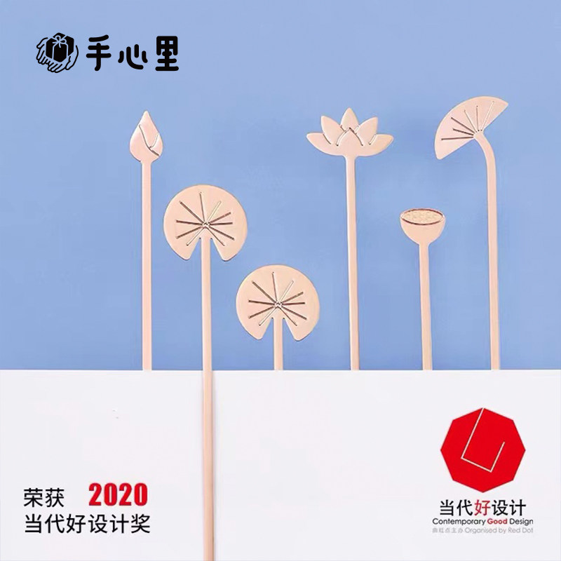 Hand Heart Rain Ho Stainless Steel Bookmark Creative Classical China Wind Birthday Gift Upscale Companion Gift small Qingxin