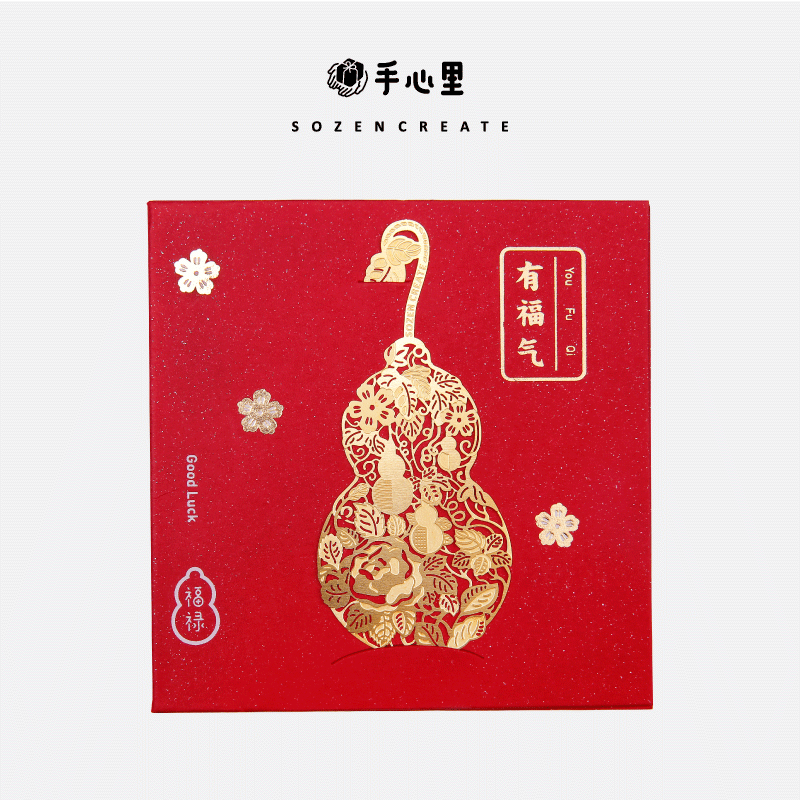 Blessing in the palm of the hand gourd metal-plated 18K bookmark national style custom birthday gift for girlfriends and friends