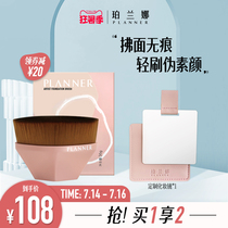 Perlana PLANNER Master Art Foundation Brush Incognito Magic flat head makeup brush naturally does not eat powder