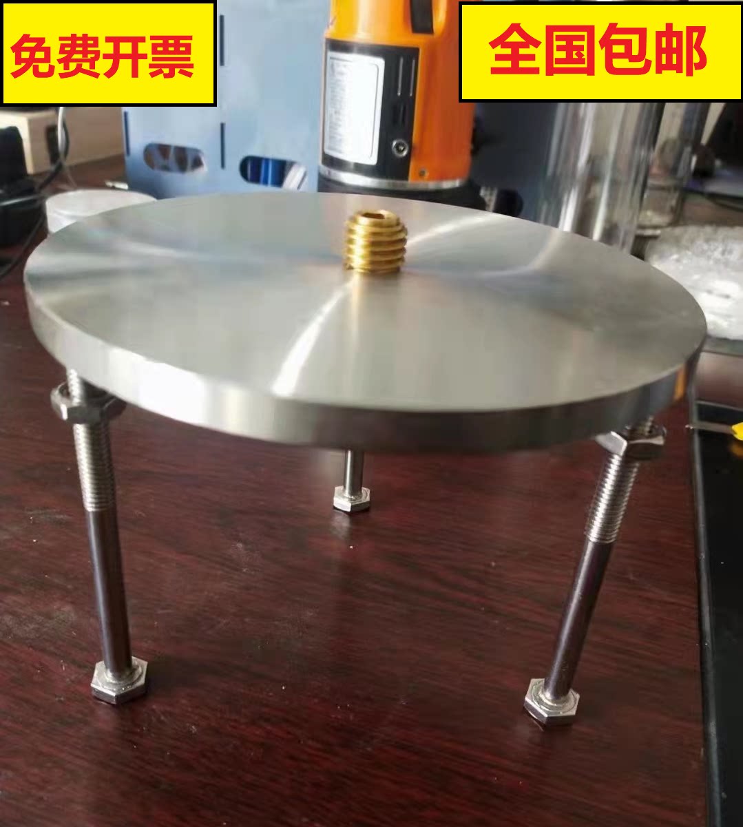Stainless steel mandatory centering plate measurement mark total station centering base centering plate reference point settlement observation point