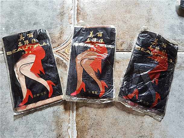 80s New high-cylinder stocking silk stocking high play socks Beijing Sox plant Deep brown light Color 2 models-Taobao