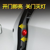Car door light induction light door van light Divine Instrumental Supplies Universal Accessories Pops Shiny Small Lights On-board Doors