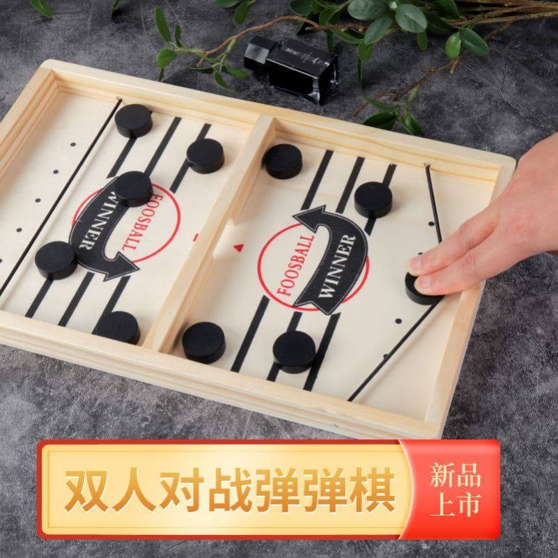 Wood-to-play Play Chess house Home Creativity Toy Chess Double Decompression Interactive Table Chess Match Baby Chessboard