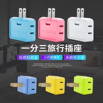 Slit socket adapter ultra-thin 10% Three-adapter spigot multifaceted one-turn three-electric socket flip white