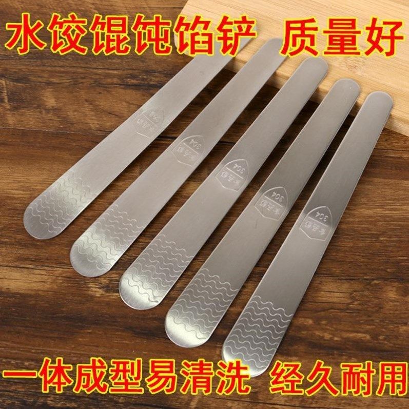 Pick a filling plate with a filling stick stirring small shovel small cage bag panel water dumper trowel cloud swallowing hand shovel Divine Instrumental Tablet