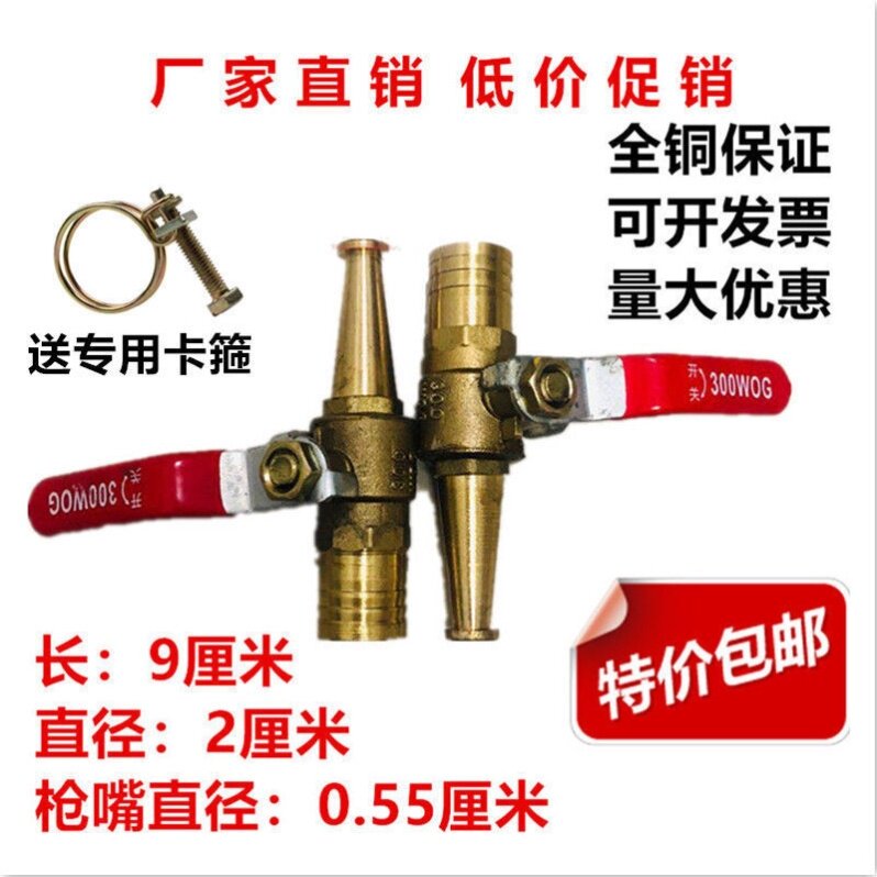 Straight water jet gun high-pressure water gun aluminum lotus shower hydrants Water Water DC Interface Hose Water spray head