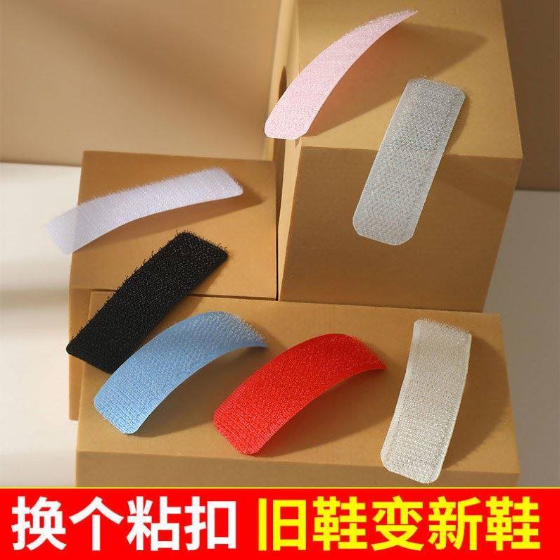 Adhesions adhesive tape light adhesive strips white post strips pair of sandals glued to heel stices heel patch shoes tightening