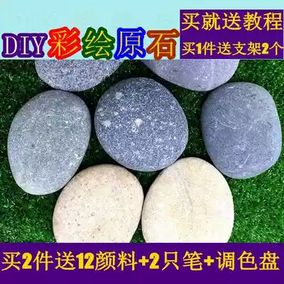 Egg found diy23-25cm painting flat raw stone art 7 stone hand painted stone painting tool material