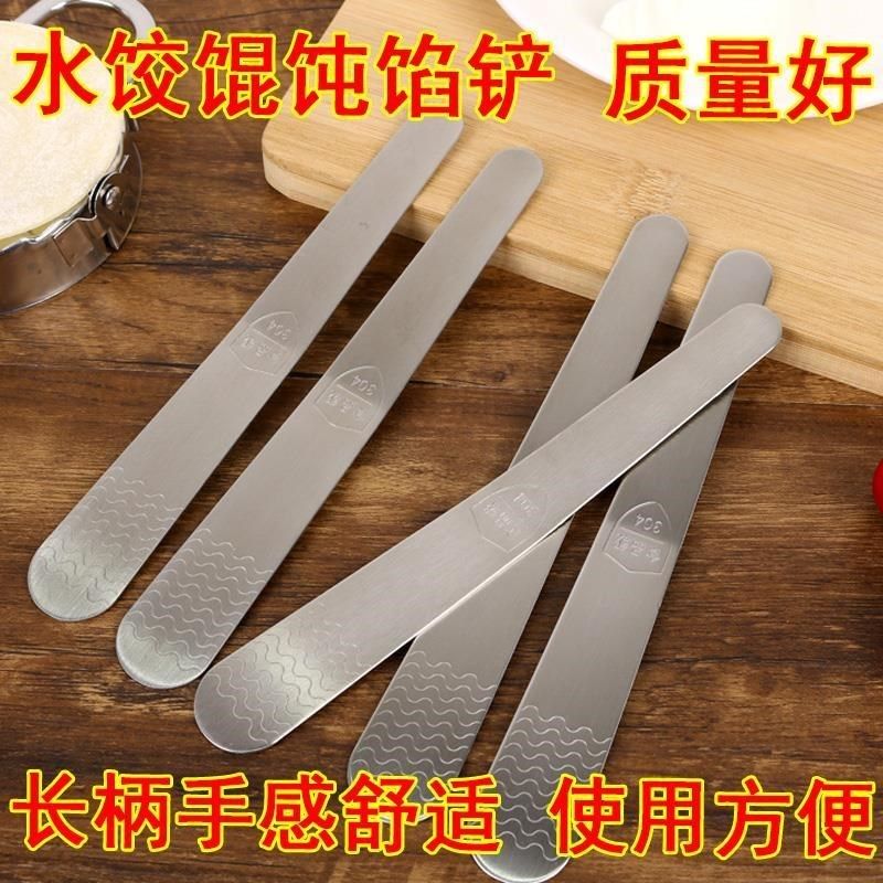 Pick a filling spoonful of filling accessories spoon Water dumplings Dumplings Meat Ravioli Small Cage Bag of Stainless Steel Shovel Shrimp Slip Filling