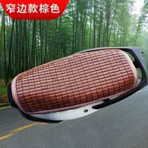 Electric Car Ice Cool Cushion Reinforced Seat Cushion Seat Subsummer Bamboo Spec Driver motorcycle Preparation cool and sturdy