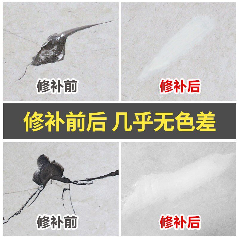 Tile Repairing Agent Glazed Finish Dressing Room Wall Brick Fracture Ground Frost Crack Adhesive Squatting Pan Ceramic Marble