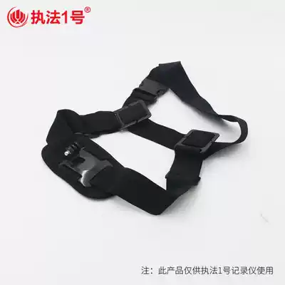 Law enforcement No. 1 recorder with accessories shoulder strap external camera shoulder clip back clip