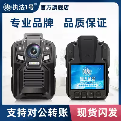 Law Enforcement No 1 DSJ-V8 professional law enforcement recorder High-definition night vision portable work recorder worn on the chest