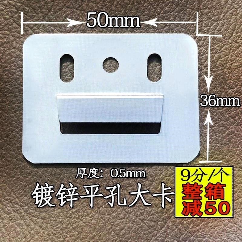 Integrated wallboard buckle clip bamboo wood fiber PVC buckle plate suspended ceiling siding universal installation accessories fastener