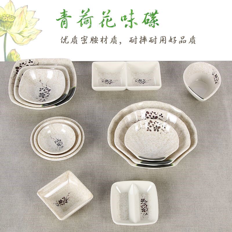 New A5 melamine saucer plastic tableware saucer porcelain imitation saucer hot pot saucer sauce dipping saucer Japanese commercial