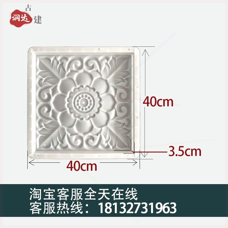Concrete Chinese-style pattern line mold brick carving border line abrasive antique brick decorative skirting board relief mold
