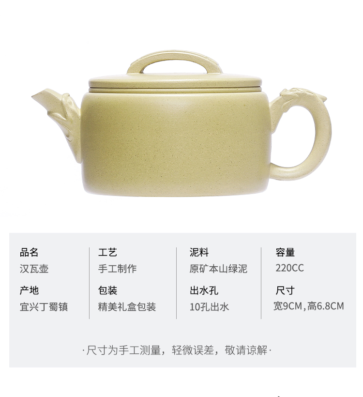 宜兴紫砂壶纯手工家藏原矿本山绿泥泡茶壶家用功夫茶具复古汉瓦壶详情3