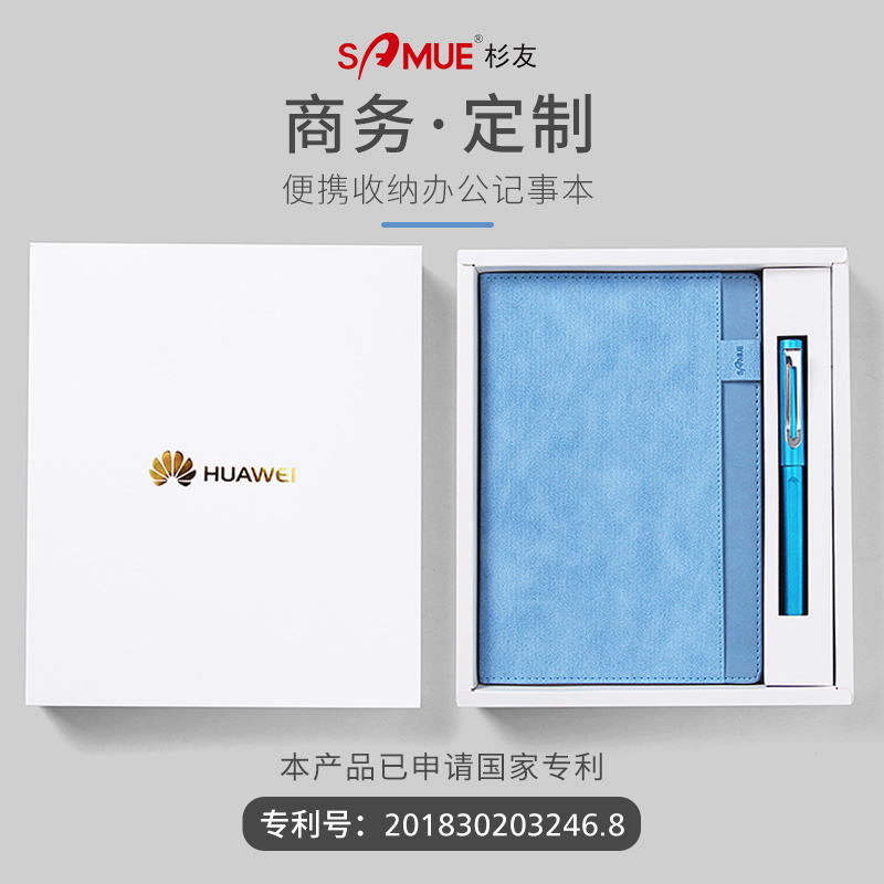 Notebook Notepad Cover Set Up Business Office Conference Record This Subsidiary Annual Meeting Events Gift Gift Box Suit Art Refinement Day Notebooks stationery Supplies a5 Custom Inprint logo-Taobao