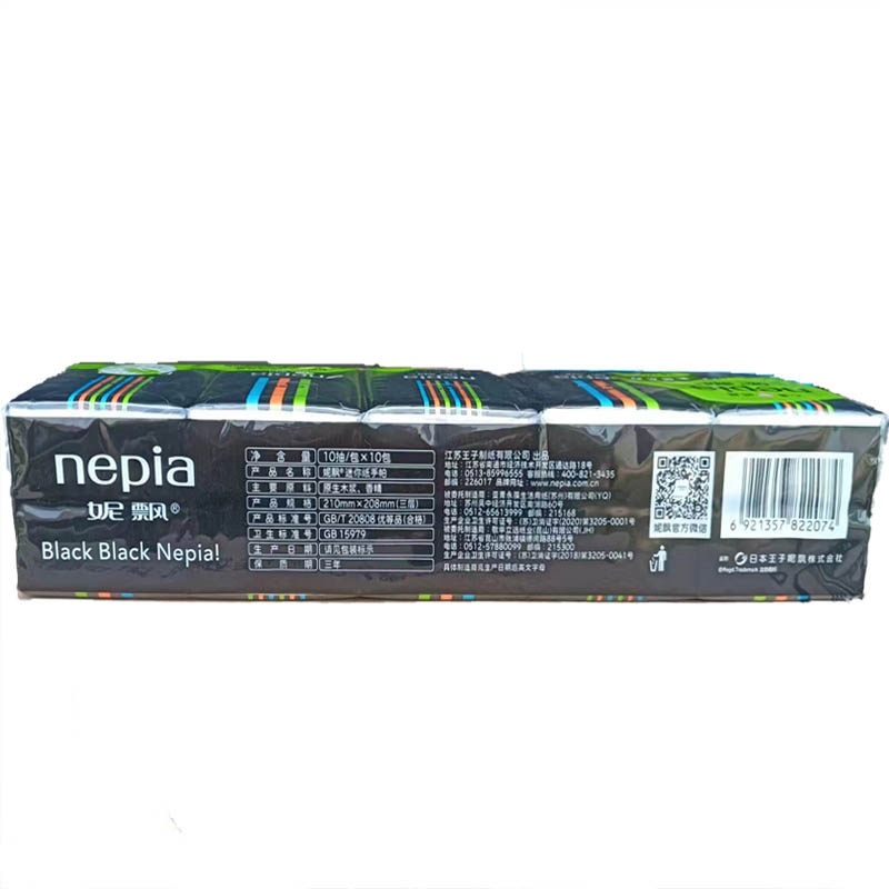 nepia妮飘手帕纸10片10包/条黑郁薄荷古龙香水味纸手帕纸巾面巾纸为何如此受欢迎?-手帕纸-淘宝好物网