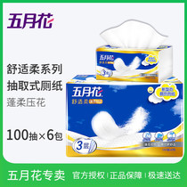 Five months spent toilet paper comfortable and soft 3 floors 100 smoke 6 packs a woman baby with thickened tissue extraction toilet paper
