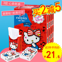 nepia Ni Gone Hello Kitty printed mini handkerchief paper towel 3 layers * 36 packs