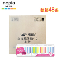 nepivia Nicole fluffy pine colored strips 3 layers of heart soft-paper-soft handmade parchment paper whole box 48 Jiang Zhejiang-Shanghai