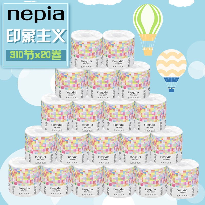 nepia Impressionism drum toilet paper toilet paper 4 floors 140 gr toilet paper towels Home flush water that is soluble for 2 lift