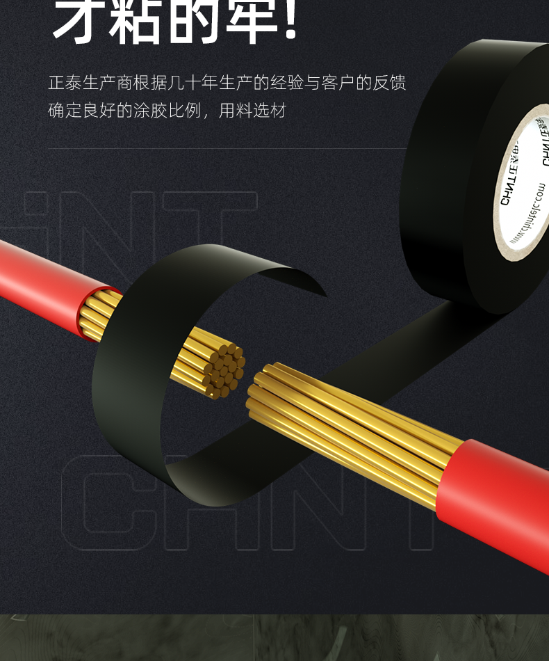 Sơn điện Zhengtai Tấm cách nhiệt PVC Volume nhiệt độ cao không thấm nước Đen Trắng Flame Retunor Stick 10 / 20M băng keo cách điện chống nước