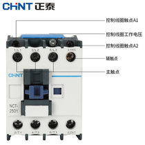 Ztai AC contactor NC7-2501 220v single phase 25a 380v three phase 110v 24v