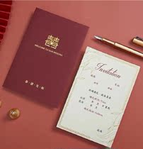 Please Post Wedding Wedding Invitation Cambodia Creative Heinebook Chinese Wind Wedding Banquet Invitation Letter Net Red Advanced Feeling small crowdsourced custom made