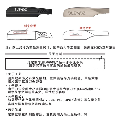 Японский безопасный скребок для бритья, старомодное лезвие, бритва