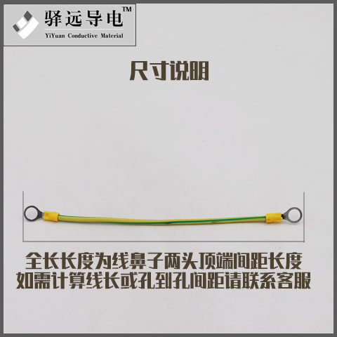 Non-Label BVR BVR BV Yellow Green bicoloured photovoltaic bridge distribution box over gate line to be customized