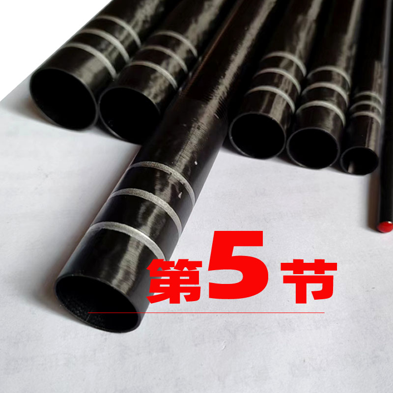 Fishing rod with fifth stage of fishing rod 5 pure carbon section repair modified fishing rod joint