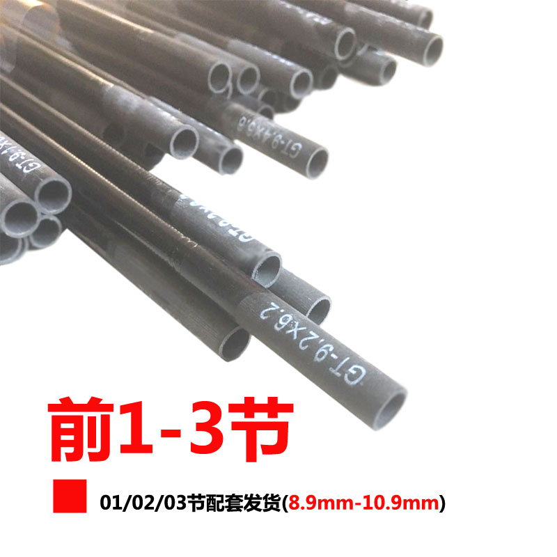 Fish Rod Accessories Section 3 Break Rod Replacement Repair Replacement Front Three Section Bench Fishing Rod Slightly Carbon Hand Rod 123 Festival