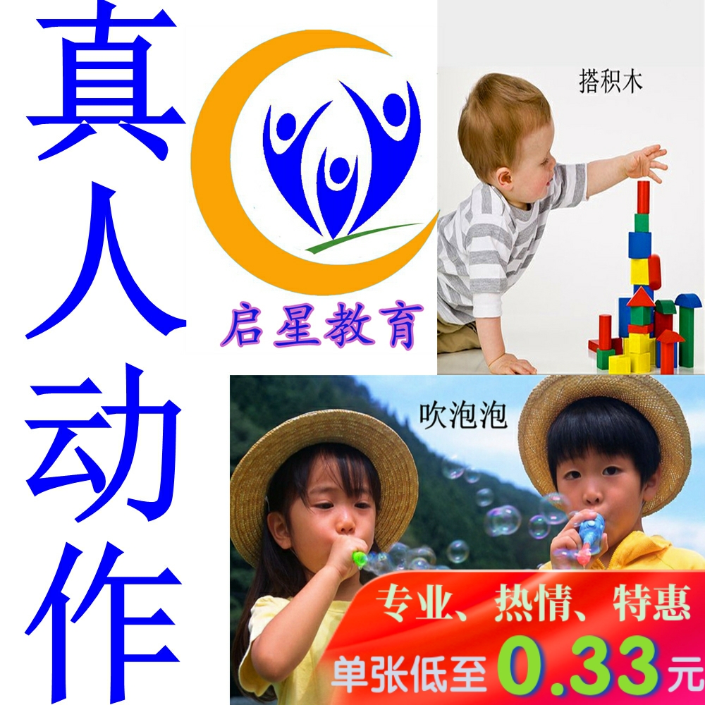 Live action card verb card autism autism ABA children language delay rehabilitation training card teaching aids