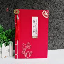 The new (money to arrive home) The fourth set of RMB small four empty volumes of the small set of 10 elaborate and treasured empty volumes