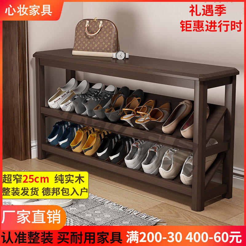 Extremely narrow shoe changing stool small size home doorway ultra-thin 25cm wearing a shoe stool entry door solid wood shoe rack wearing a shoe stool