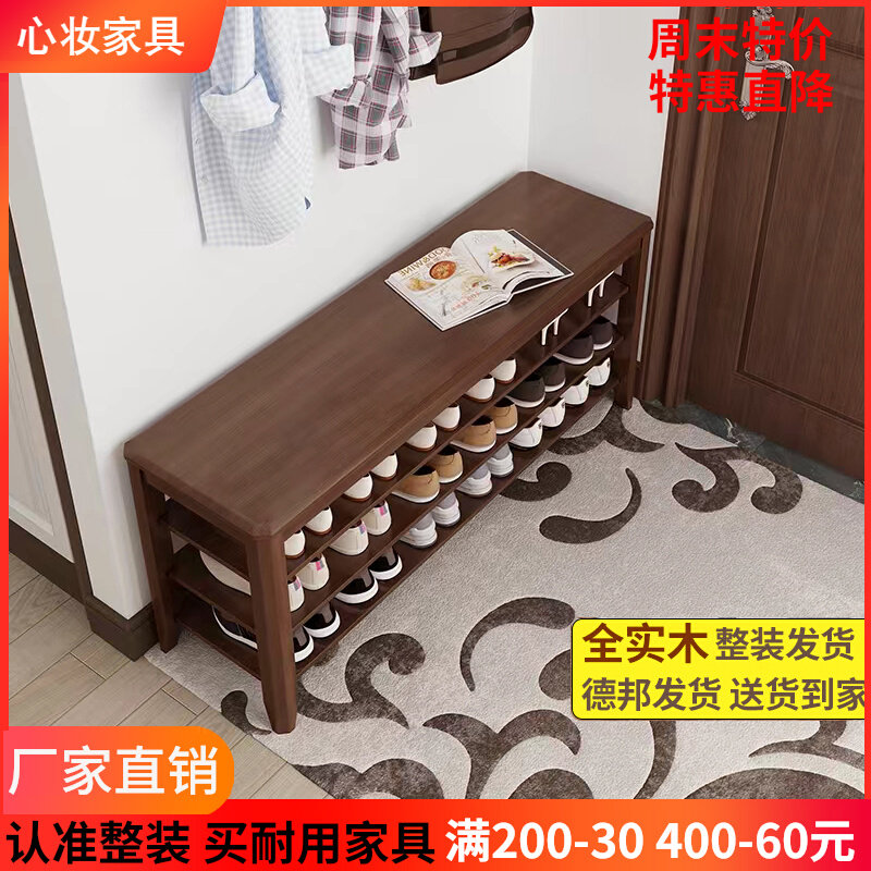 All solid wood shoe changing stool household entry door bench entry home can sit-type shoe cabinet sitting stool integrated porch wearing shoe stool
