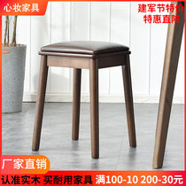 Solid Wood Makeup Stool Bedroom Dresser Chair Light Extravagant Net Red 2021 New Extremely Brief Square Bench Woody Soft Bag Stool