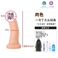 № 1 пакет цветового цвета Ding Meat