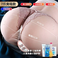 [7 фунтов классических двойных точек] Сосание расширения+вибрационный звук+подарочный пакет