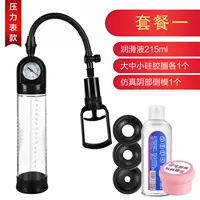 Пакет пакета давления один