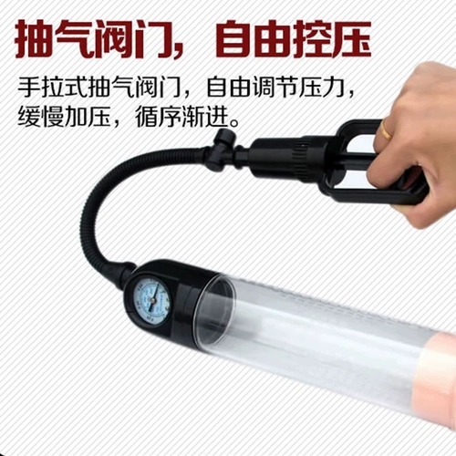 Самолетная чашка мужская упражнения для упражнений с половым членом.