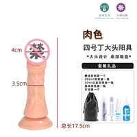 № 4 Ding Meat Package