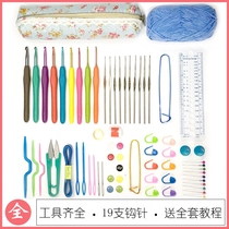 Hook Crochet Hook Needle Tool Complete Hook Needle Crochet Woven Material Bag Beginners Suit Lace Handmade Hair Thread Needle