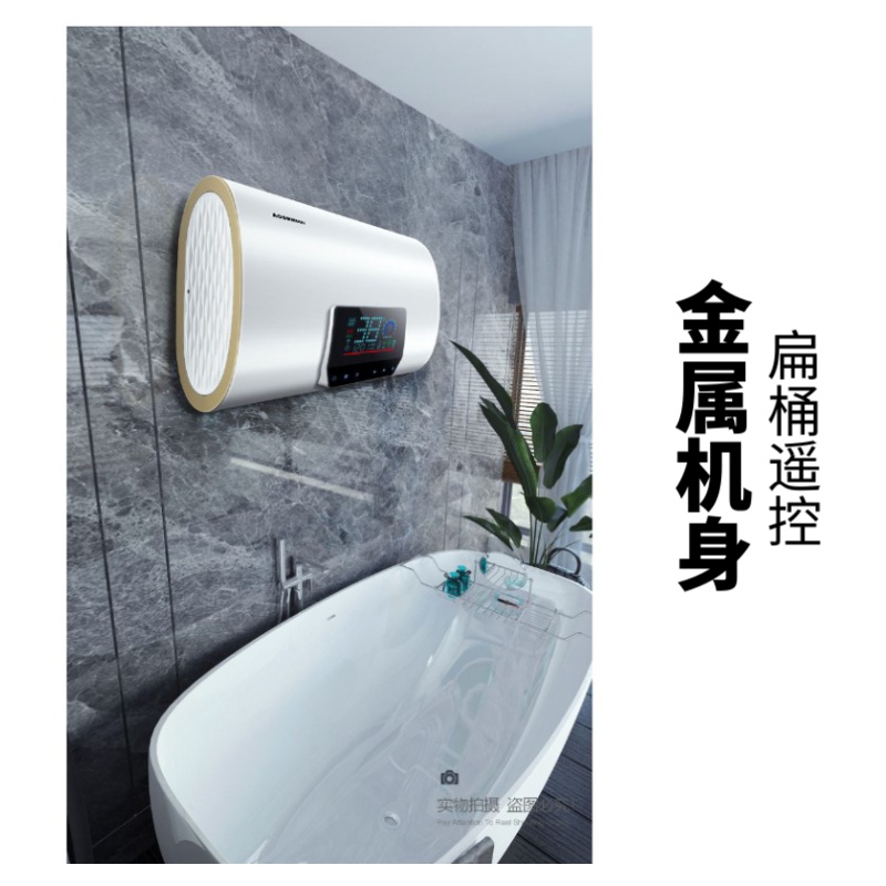 American electric water heater household ultra-thin flat bucket small water storage type toilet 4050L60l80L100 litre energy saving