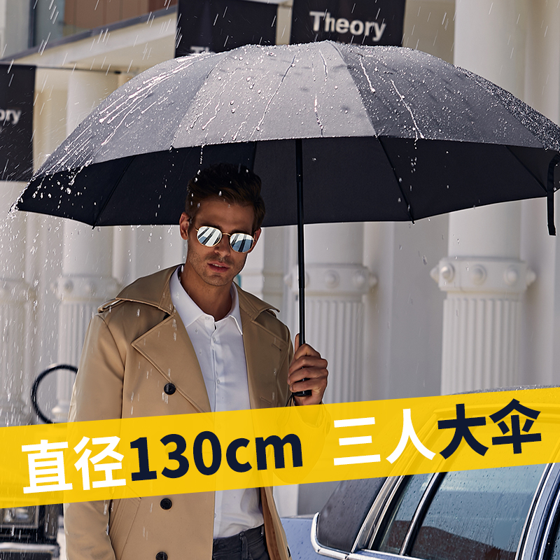 Red Leaf Umbrella Men's Super Large Clear Rain Dual-use Manual Triple Folding Business Umbrella Reinforcement Black Rubber Sunscreen Beach Umbrella